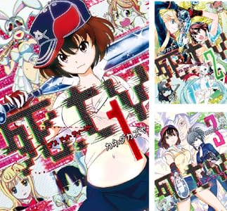 死 Tv １ てんとう虫コミックス カネダカズヤ 少年マンガ Kindleストア Amazon