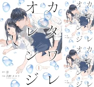 プライベート・ドクター シークレット・カルテ 1 プライベート・ドクター シークレット・カルテ - 花田祐実
