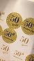 Amazon.com: 50th Anniversary Kisses Stickers, (Set of 216) Chocolate ...