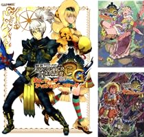 Amazon.co.jp: モンスターハンター3G オフィシャルアンソロジー
