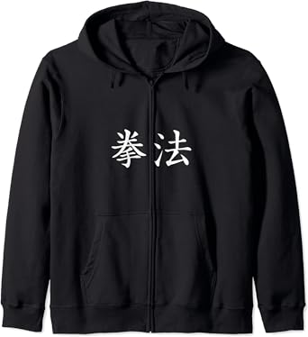 kenpo hoodie
