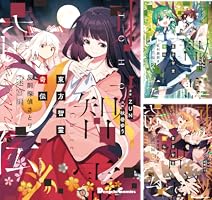 東方智霊奇伝 反則探偵さとり 迷宮編 (全6巻) Kindle版