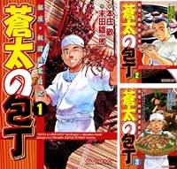 江戸前鮨職人 きららの仕事 全16巻 Kindle版 江戸前鮨職人 きららの仕事 全16巻 Kindle版