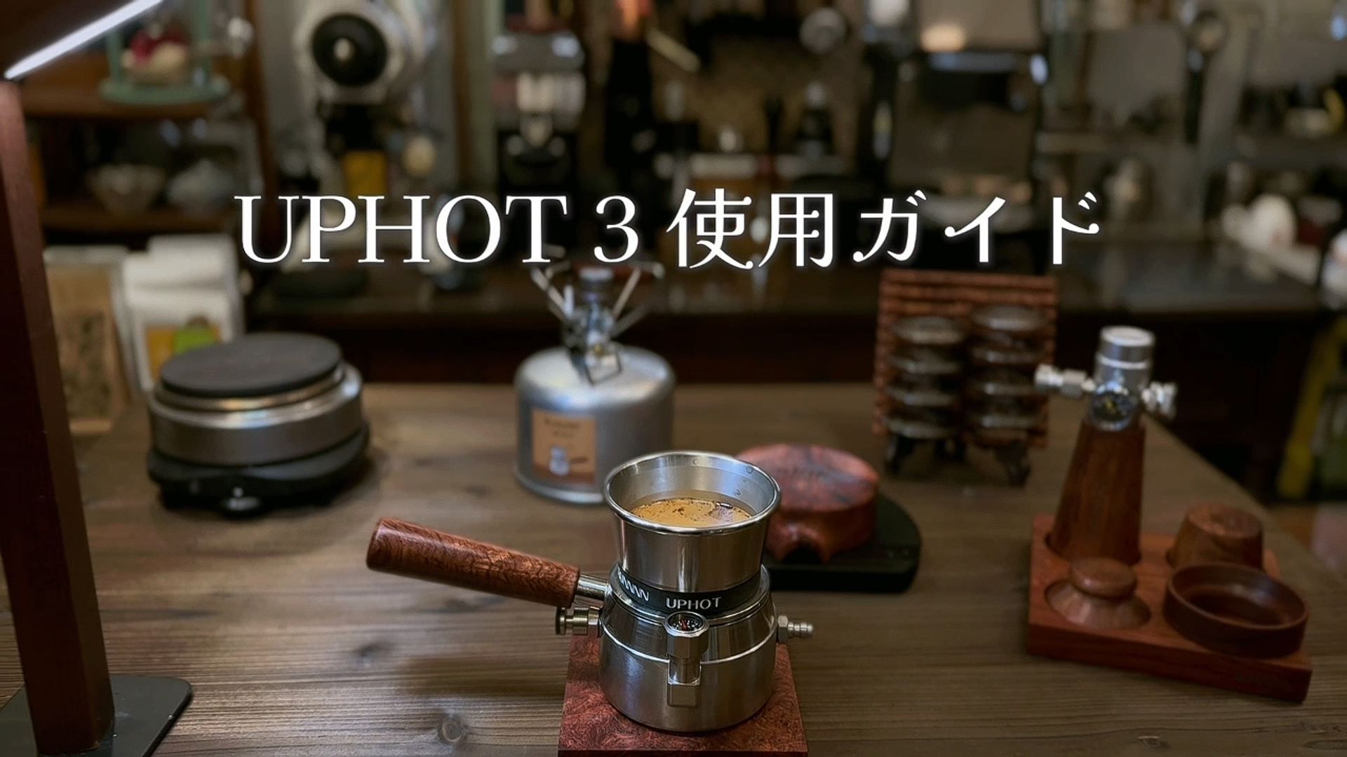 RUNNNN UPHOT エスプレッソマシン 5in1 革新的空気圧方式 ポータブル