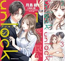 月と世界とエトワール 1巻 サイン本 月と世界とエトワール 1巻 サイン本 PG-2538]月世界とエトワール 1