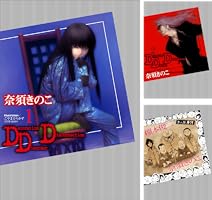 DDD (全3巻) Kindle版
