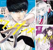 【50％ポイント還元】【Kindle本】ワンダンス 1~15巻