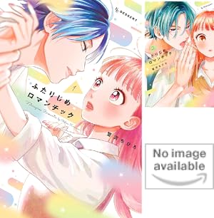 ばいばいリバティー (全4巻) Kindle版