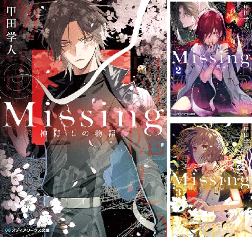 Missing