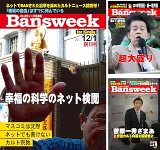 やや日増刊