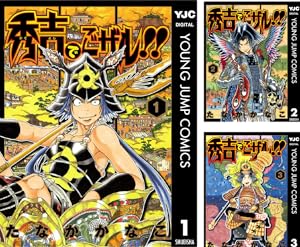 ジャングルの王者ターちゃん (全7巻) Kindle版