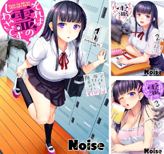 それは霊のしわざです