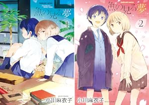 ☆絶版/特典16点付き [江島絵理] 柚子森さん 全5巻 ☆絶版/特典16点付き [江島絵理] 柚子森さん 全5巻