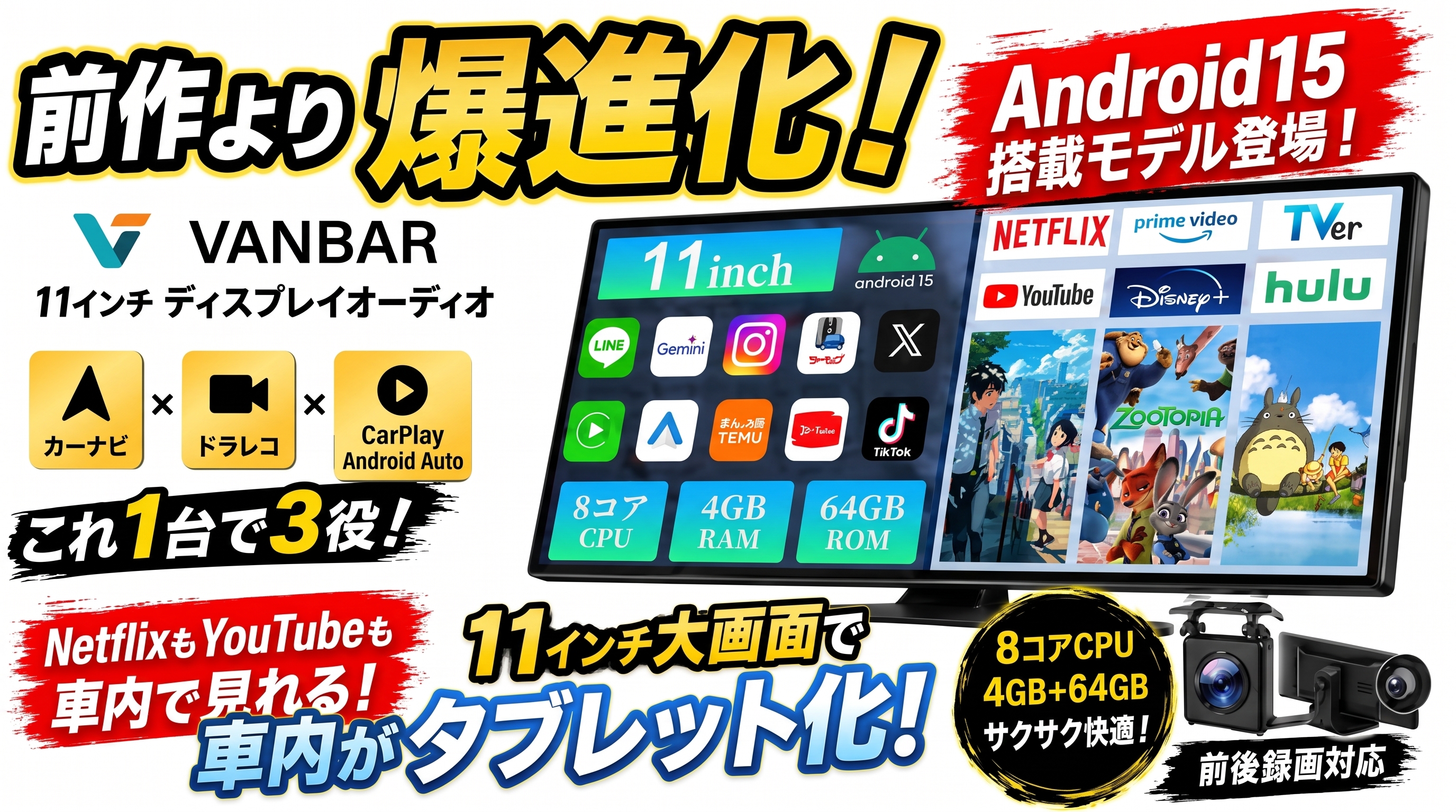 VANBAR 11.5インチディスプレイオーディオCP04Pro Amazon.co.jp: VANBAR ディスプレイオーディオ 11.5インチ 大画面