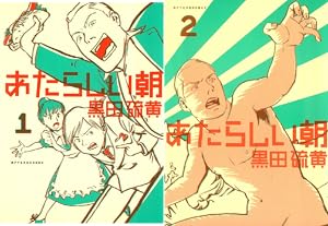 失踪日記 失踪日記 中古漫画・コミック | ブックオフ公式オンラインストア