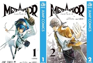 ペルソナ4 全13巻 ペルソナ4 (全13巻) Kindle版
