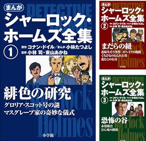 金田一耕助ベストセレクション 金田一耕助ベスト・セレクション (全4巻) Kindle版