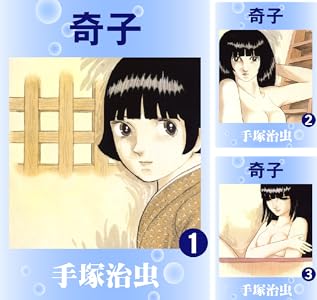 ばるぼら 全2巻 Kindle版 ばるぼら 全2巻 Kindle版