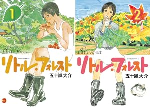 アフタヌーン四季賞CHRONICLE 1987－2000 (全4