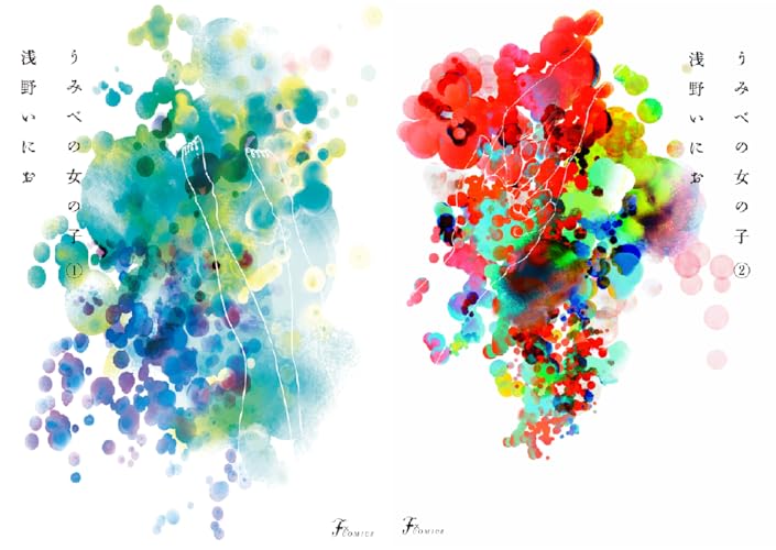 うみべの女の子