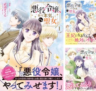 Kindle版 電子書籍 で購入可能な類似のシリーズ