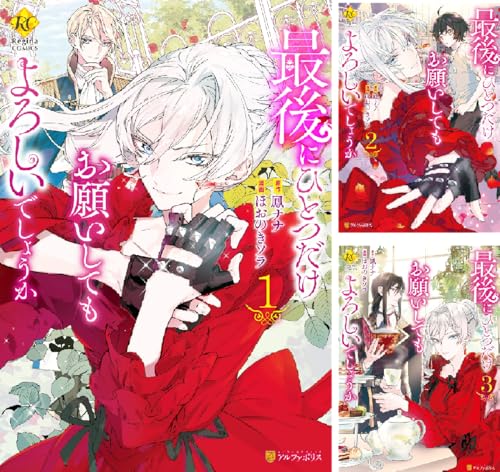 最後にひとつだけお願いしてもよろしいでしょうか