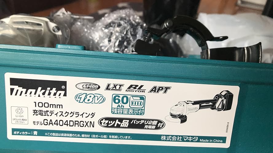 Amazon | マキタ(Makita) 100ミリ充電式ディスクグラインダ 18V6Ah