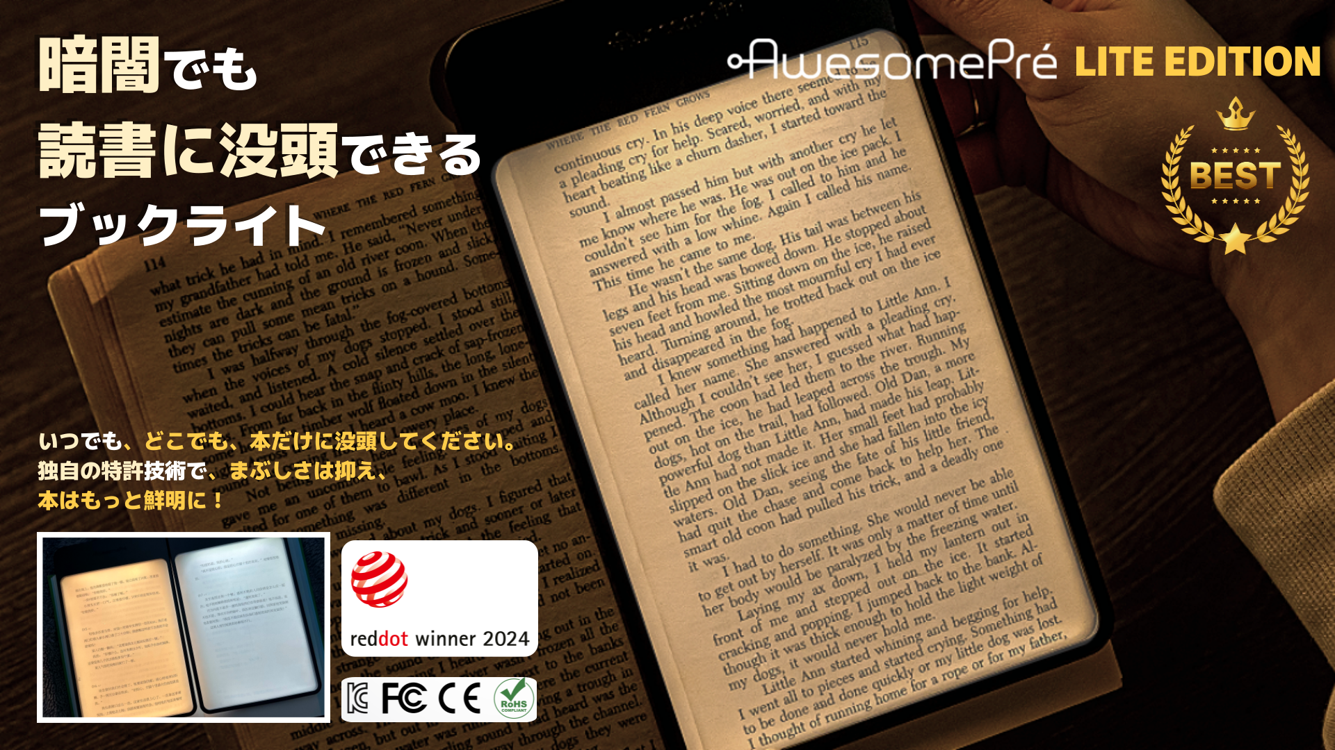 Amazon.co.jp: AwesomePré ブックライト, LED読書ライト, USB充電式