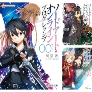 Kindleセール】「ソードアート・オンライン プログレッシブ