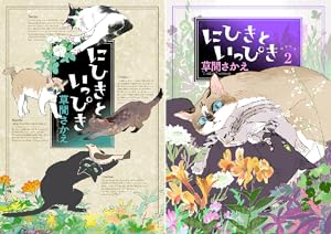 ねことじいちゃん 71AafQoVrGL._AC_UL210_SR210,