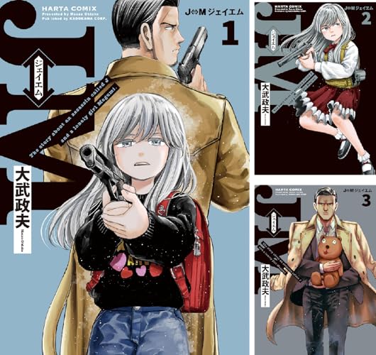 J⇔M ジェイエム