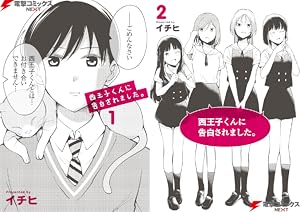 あっくんとカノジョ コミックス 1-7巻セット(MFコミックス ジーンシリーズ) Amazon.co.jp: あっくんとカノジョ コミックセット (MF