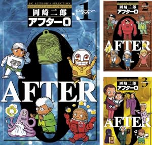 土星マンション コミック 全7巻完結セット (IKKI COMIX) khxv5rg 土星マンション（7） (IKKI COMIX) | 岩岡ヒサエ | 青年マンガ