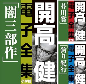 栄光なき天才たち[伊藤智義原作版] (全7巻) Kindle版