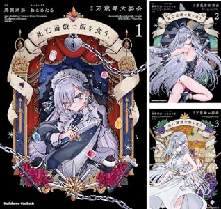 Amazonマンガストア