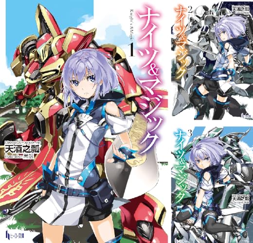 ナイツ＆マジック