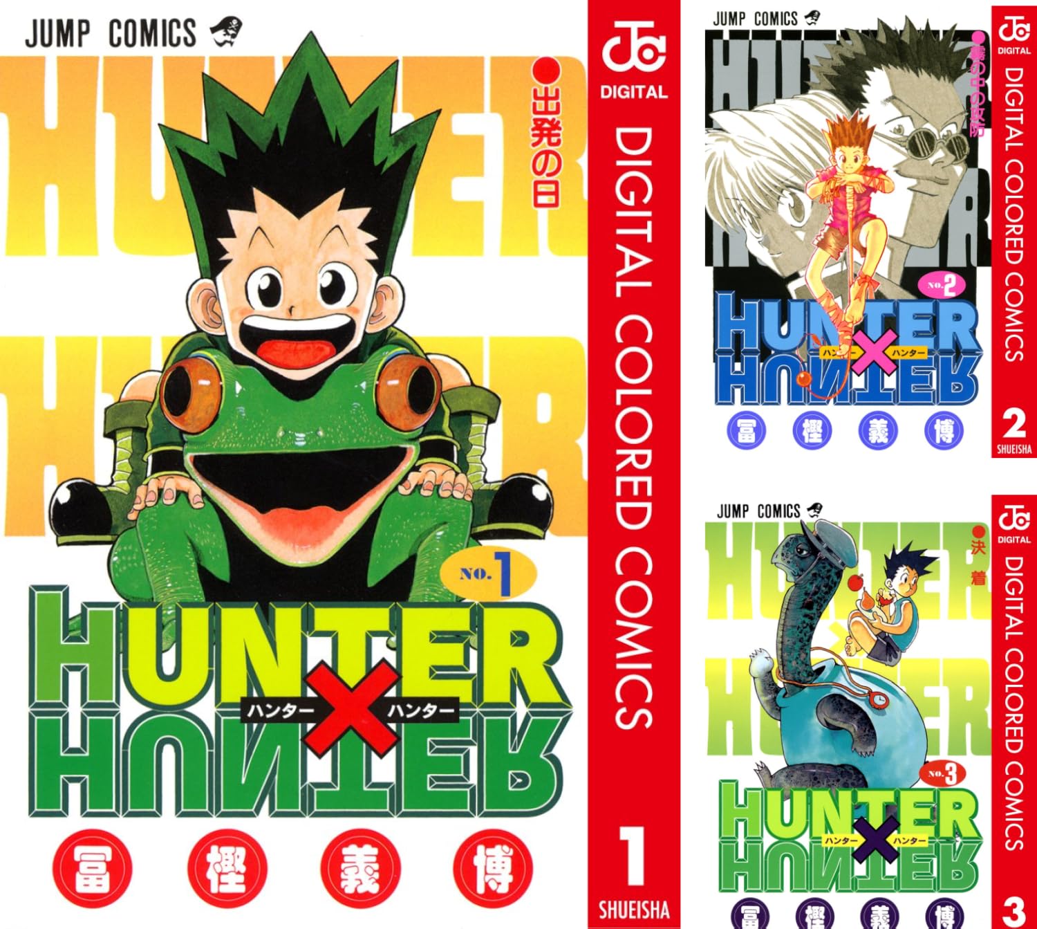 【クーポンで50％OFF】【Kindle】HUNTER×HUNTER カラー版 1~38巻