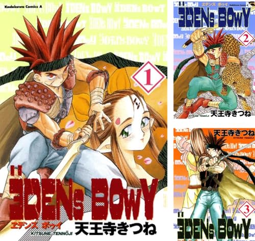 ヱデンズ ボゥイ