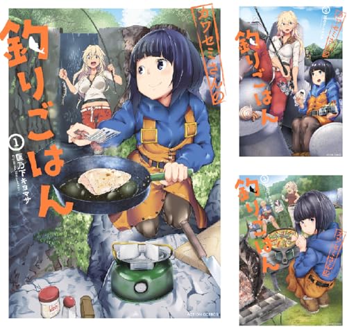 カワセミさんの釣りごはん