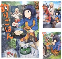 カワセミさんの釣りごはん (全2巻) Kindle版
