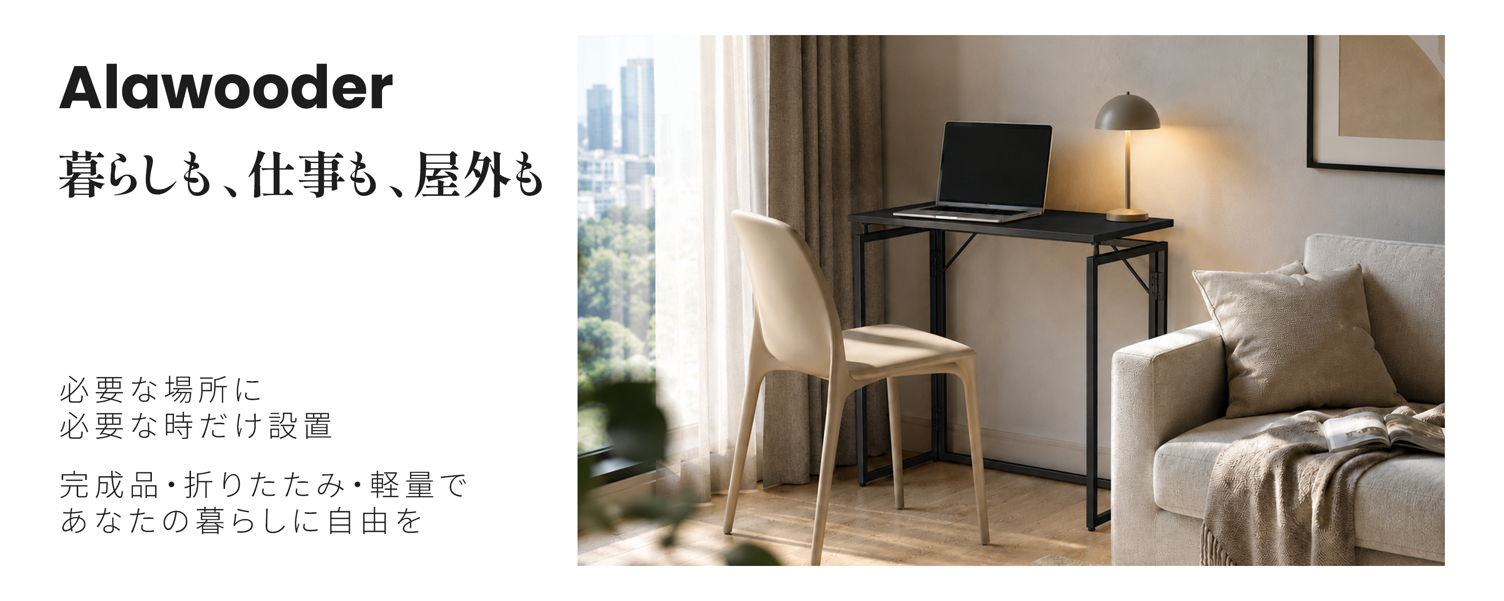 Amazon | alawooder 折りたたみテーブル【 正規品】 机 折り畳み