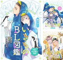 世界図鑑 カラー版 B1HNQAnAjeL._SY200_.png