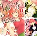 [まとめ買い] 五等分の花嫁