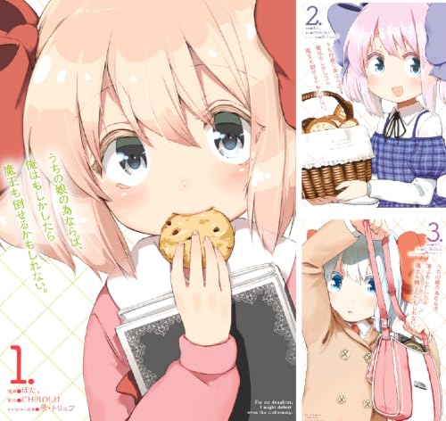 うちの娘の為ならば、俺はもしかしたら魔王も倒せるかもしれない。