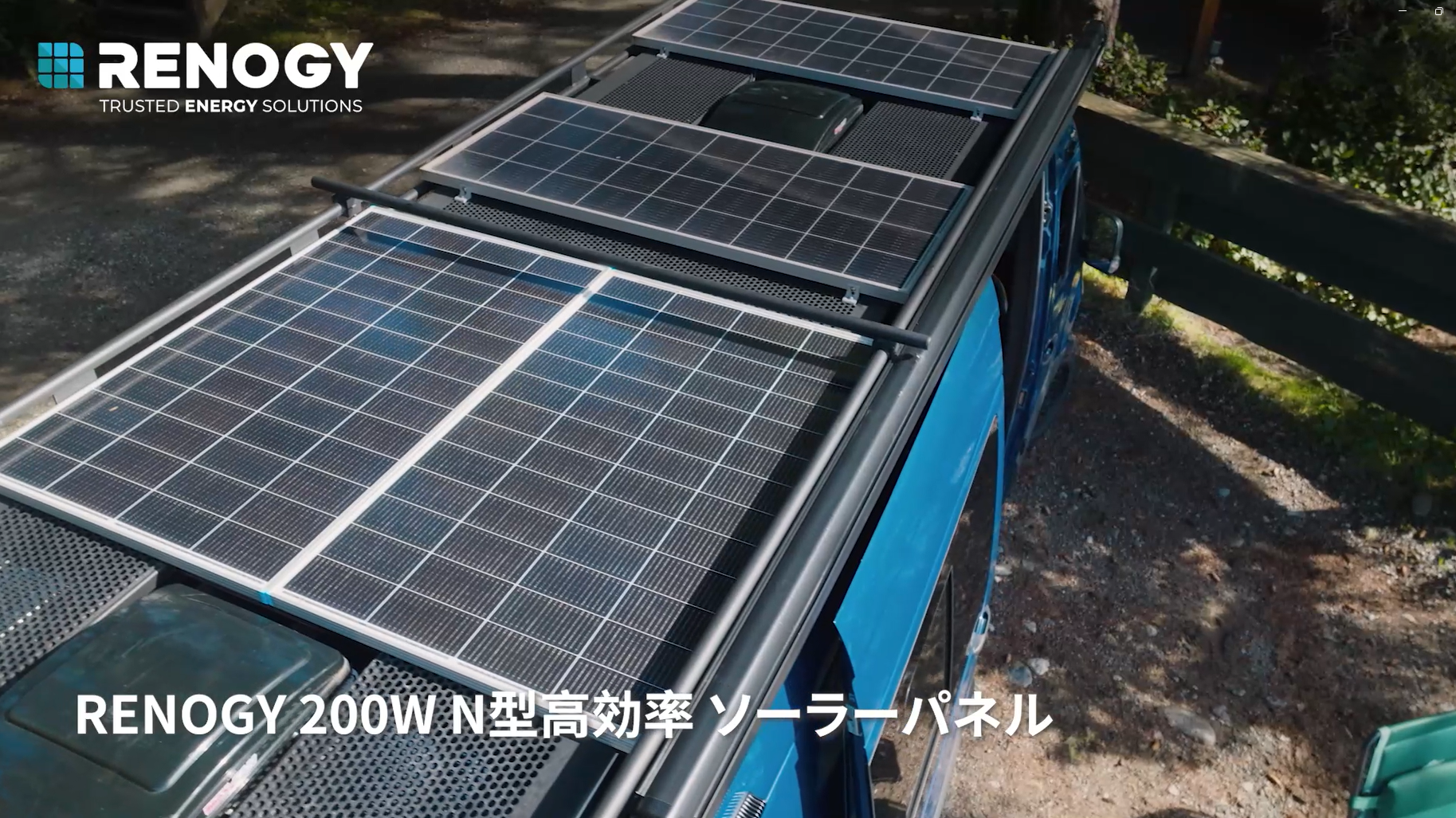 ソーラーパネル Amazon | Renogy 200W 24V ソーラーパネル N型電池25%高効率