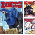 ダークカラーがかっこいい！『ゾイド』キャノリーモルガ＆ヘルキャット