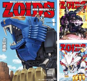 新装版 ロックマンエグゼ (全8巻) Kindle版