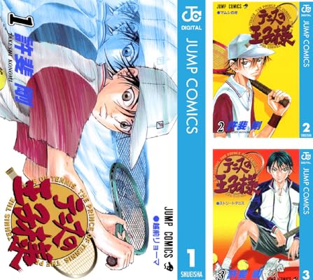 テニスの王子様 Kindle版 許斐剛 (著)