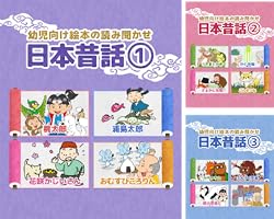 小学受験向け　昔話 絵本57冊セット 小学受験向け 昔話 絵本57冊セット 小学受験向け 昔話 絵本57冊