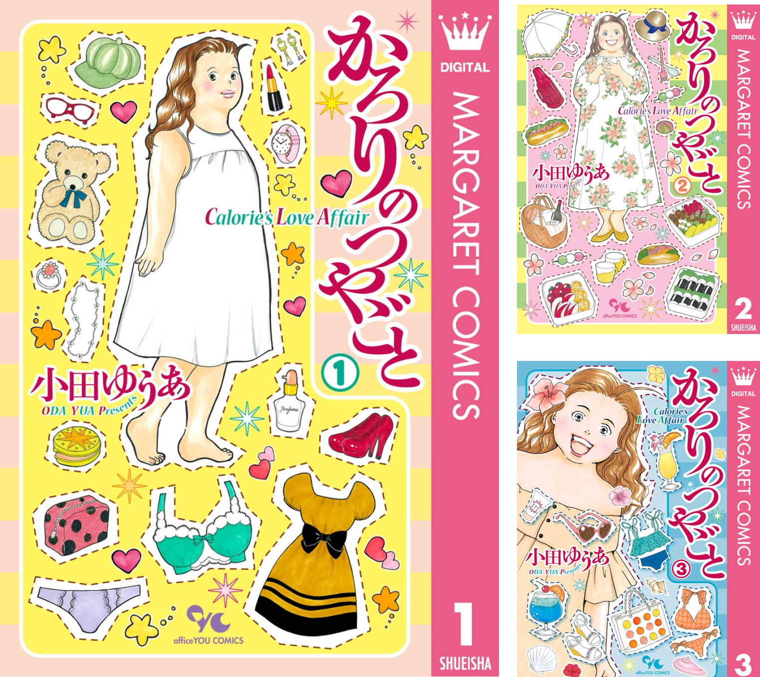 かろりのつやごと（全１４巻、全巻セット）、Season2（１巻、２巻） 2026年最新】かろりのつやごと 全巻の人気アイテム - メルカリ